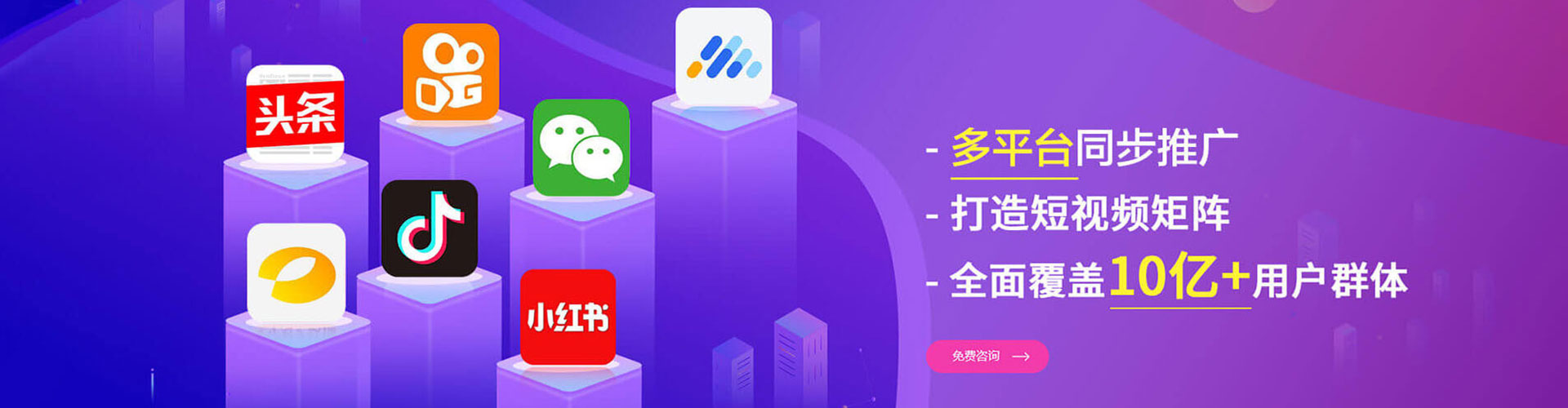 保亭sem优化