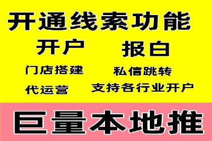 SEM推广实战：成功案例解读与策略调整